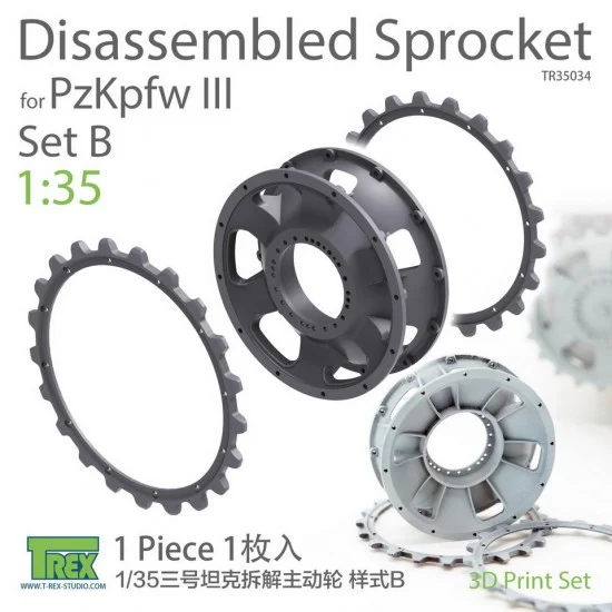 T-Rex Studio R35034 1/35 PzKpfw III Disassembled Sprocket Set B (1pc)