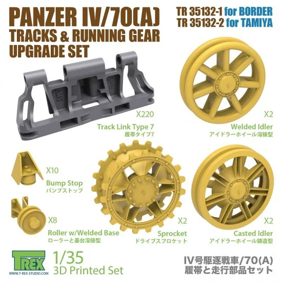 T-Rex Studio R35132-2 1/35 Panzer IV/70(A) Tracks & Running Gear Upgrade Set for Tamiya kits