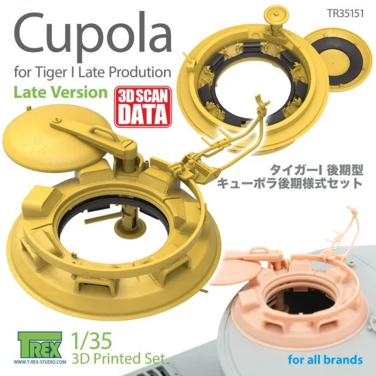 T-Rex Studio R35151 1/35 Cupola Late Version for Tiger I Late Prodution