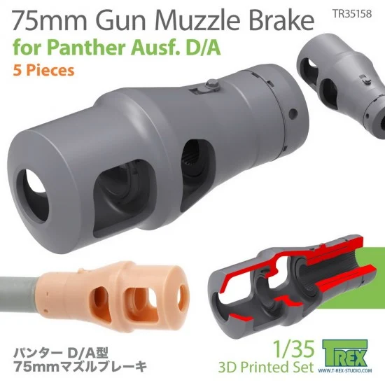 T-Rex Studio R35158 1/35 75mm Gun Muzzle Brake for Panther Ausf.D/A (5pcs)