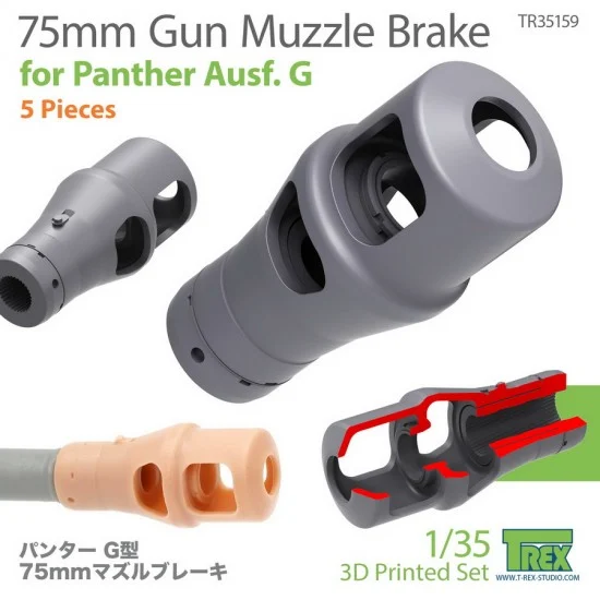 T-Rex Studio R35159 1/35 75mm Gun Muzzle Brake for Panther Ausf.G (5pcs)