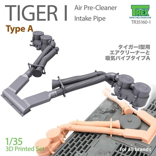 T-Rex Studio R35160-1 1/35 Tiger I Air Pre-Cleaner Intake Pipe Type A