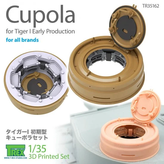 T-Rex Studio R35162 1/35 Tiger I Early Production Cupola