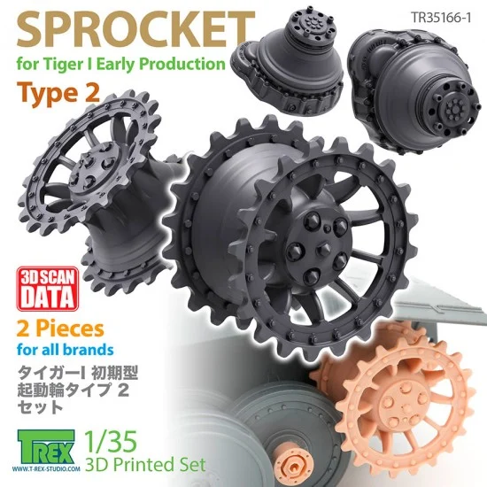 T-Rex Studio R35166-1 1/35 Tiger I Early Production Sprocket Type 2 (2pcs)
