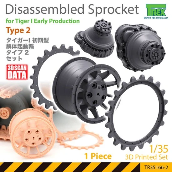 T-Rex Studio R35166-2 1/35 Disassembled Tiger I Early Production Sprocket Type 2