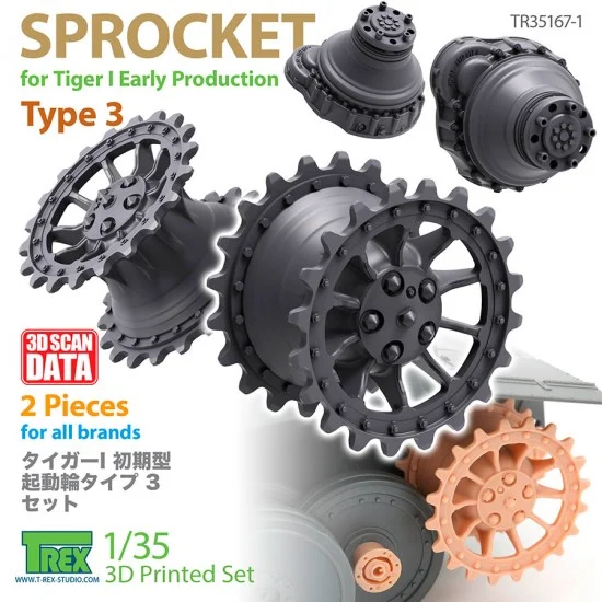 T-Rex Studio R35167-1 1/35 Tiger I Early Production Sprocket Type 3 (2pcs)