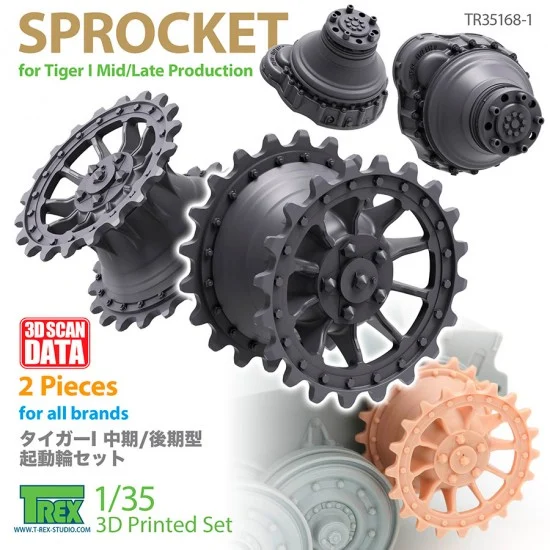 T-Rex Studio R35168-1 1/35 Tiger I Mid/Late Production Sprocket (2pcs)