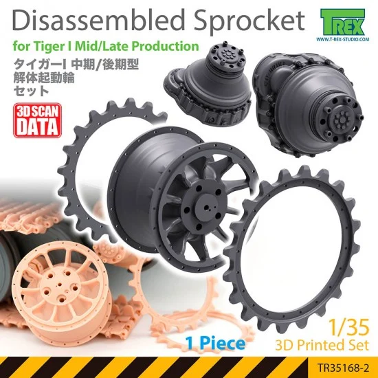 T-Rex Studio R35168-2 1/35 Disassembled Tiger I Mid/Late Production Sprocket