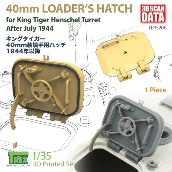 T-Rex Studio R35206 1/35 40mm Loader's Hatch for King Tiger Henschel Turret After July 1944