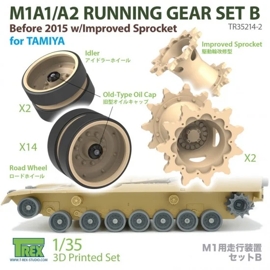 T-Rex Studio R35214-2 1/35 M1A1/A2 Running Gear Set B (Before 2015 with Improved Sprocket) for TAMIYA