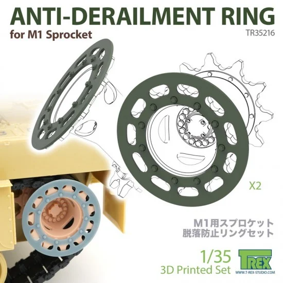 T-Rex Studio R35216 1/35 M1 Sprocket Retaining Rings
