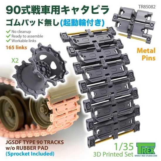 T-Rex Studio R85082 1/35 JGSDF Type 90 Tracks with Metal Pins (sprocket included)