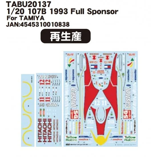 TABU Design 20137 1/20 Type 107B 1993 Decal for Tamiya kits - Model Cars
