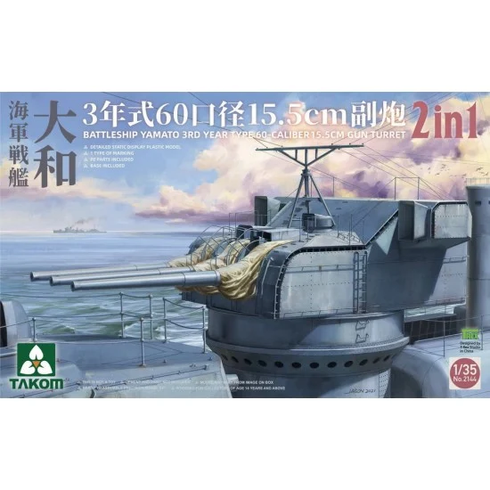 Takom 2144 1/35 Battleship Yamato 3rd Year Type 60-Caliber 15.5cm Gun Turret