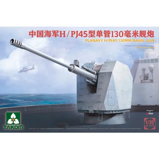 Takom 2189 1/35 PLA Navy H/PJ45 130mm Naval Gun (height: 14.5cm) - Model Ships & Boats