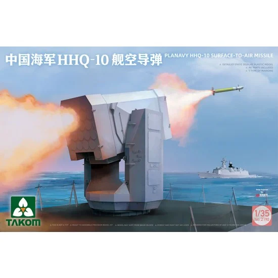 Takom 2190 1/35 PLA Navy HHQ-10 Surface-to-Air Missile