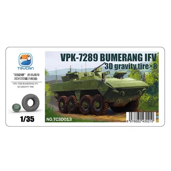 TOUCAN 3D013 1/35 VPK-7289 Bumerang IFV 3D Gravity Tyres (8pcs)