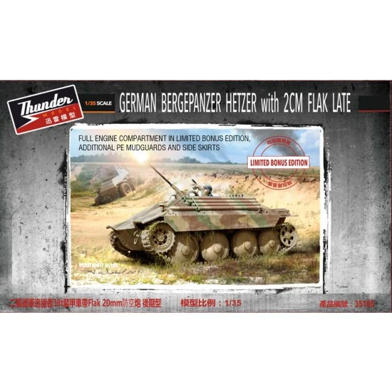 Thunder Model 35105Bonus 1/35 Bergehetzer Late with 2cm Flak [Bonus Edition] - Military Vehicles & Tanks