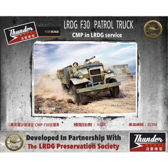 Thunder Model 35304 1/35 LRDG F30 Patrol Truck [Standard Edition] - Military Vehicles & Tanks