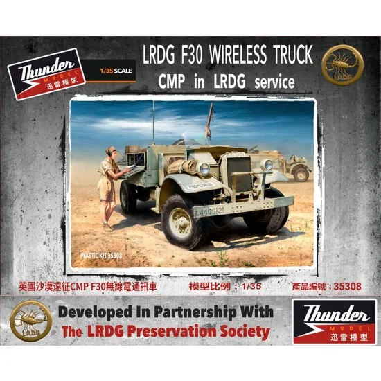 Thunder Model 35308 1/35 LRDG F30 Wireless Truck [Standard Edition] - Military Vehicles & Tanks
