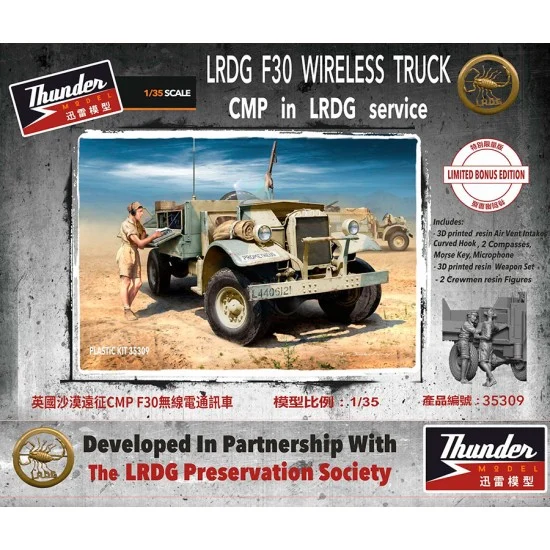 Thunder Model 35309 1/35 LRDG F30 Wireless Truck [Bonus Edition] - Military Vehicles & Tanks
