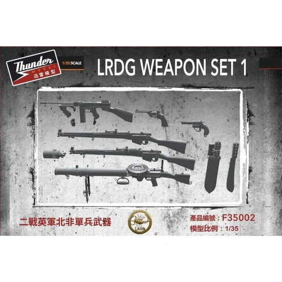 Thunder Model F35002 1/35 WWII LRDG British Army Weapon set in North Africa #1 - Model Figures
