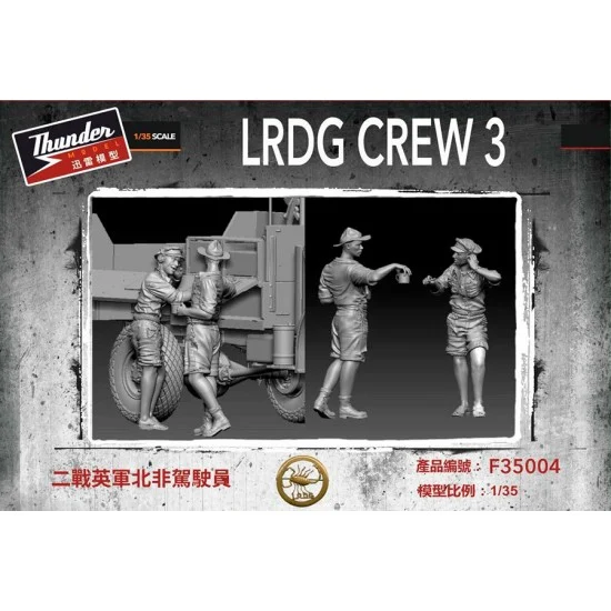 Thunder Model F35004 1/35 LRDG Crew Figure Set #3 (2 figures) - Model Figures