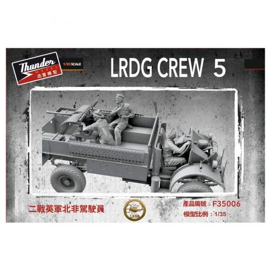 Thunder Model F35006 1/35 LRDG Crew #5 Driver, Gunner and Loader (3 figures) - Model Figures