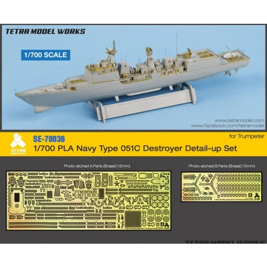 Tetra Model Works SE-70036 1/700 PLA Navy Type 051C Destroyer Detail-up Set for Trumpeter kits
