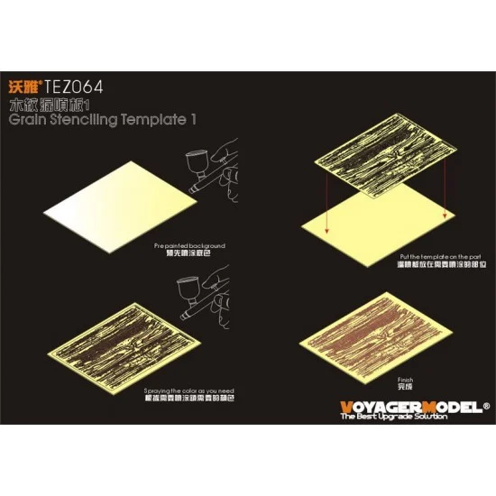 Voyager TEZ064 Grain Stencilling Template No.1 (for all, 1pc) - Hobby & Model Paints