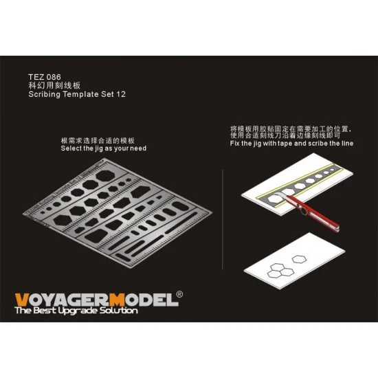 Voyager TEZ086 Scribing Template Set #12 - Hobby Tools & Supplies