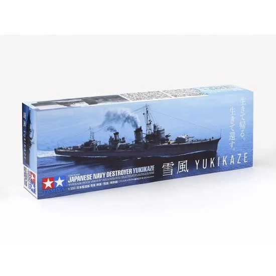 Tamiya 25218 1/350 Japanese Navy Destroyer Yukikaze [Limited Edition] - Model Ships & Boats