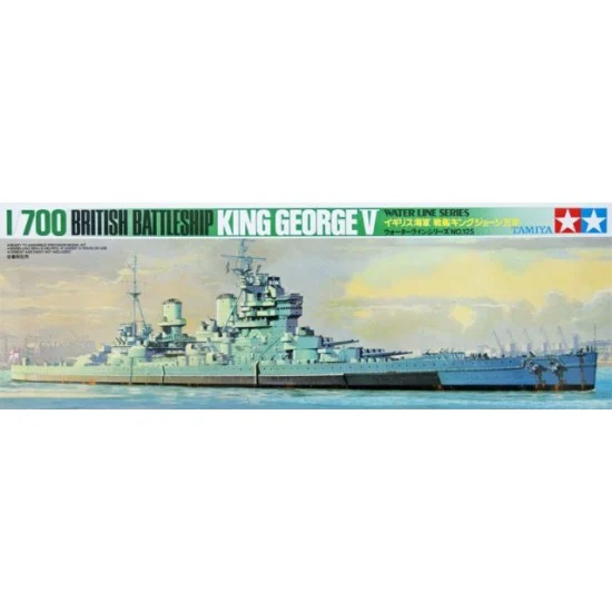 Tamiya 77525 1/700 British King George Battleship - CP125 (31604)