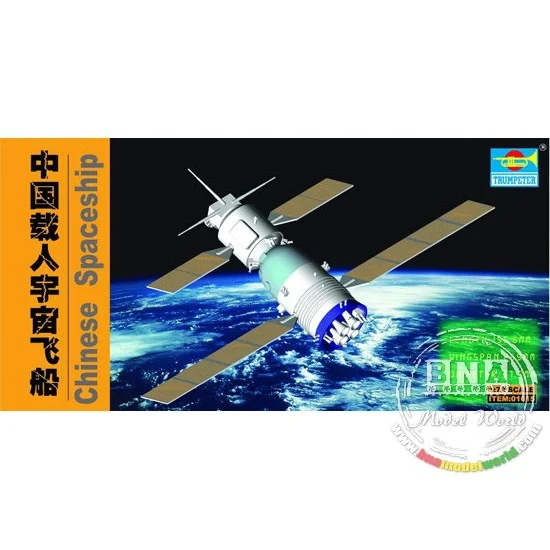 Trumpeter 01615 1/72 Chinese Spaceship - Model Planes