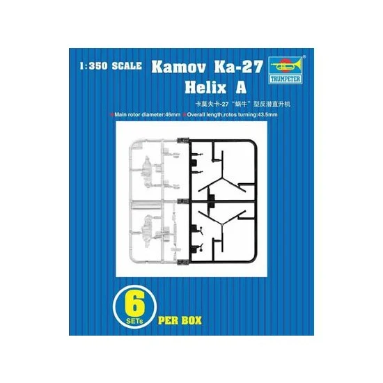 Trumpeter 06213 1/350 Kamov Ka-27 Helix A (6pcs)
