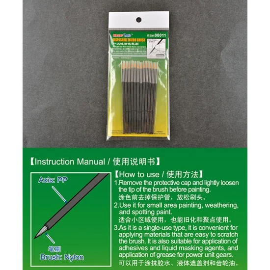 Trumpeter 08011 Disposable Micro Brush - Hobby & Model Paints