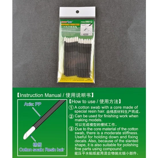 Trumpeter 08012 Disposable Finish Stick - Hobby & Model Paints