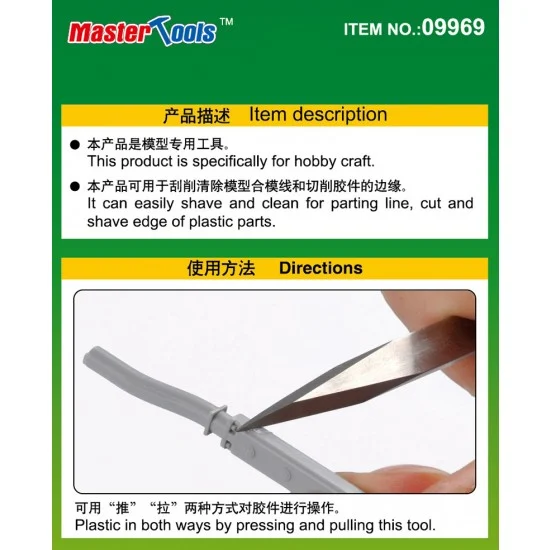 Trumpeter 09969 High Quality Scraper - Hobby Tools & Supplies