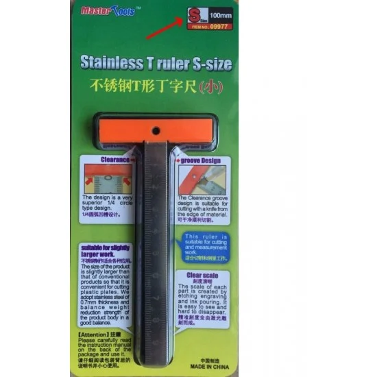 Trumpeter 09977 Stainless T Ruler #S Size - Hobby Tools & Supplies