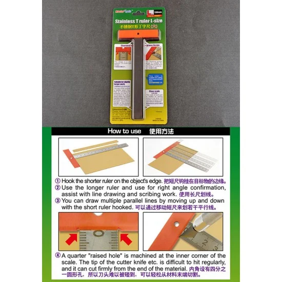 Trumpeter 09987 Stainless T Ruler #L Size - Hobby Tools & Supplies