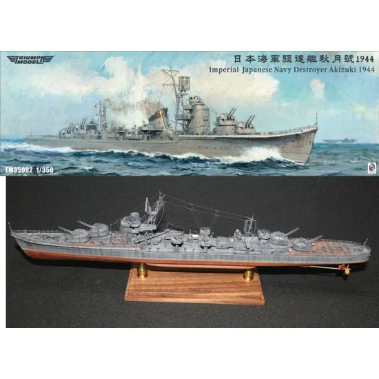 Triumph Model TM35002FH 1/350 IJN Destroyer Akizuki 1944 Resin kit Full Hull version - Model Ships & Boats