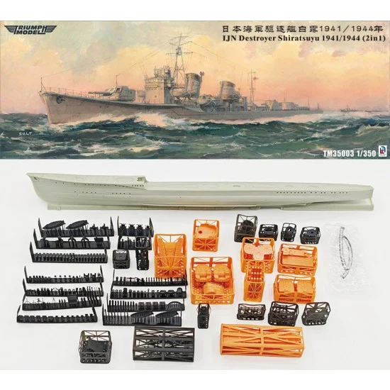 Triumph Model TM35003FH 1/350 IJN Destroyer Shiratsuyu 1941/1944 (2 in 1) Resin kit Full Hull version - Model Ships & Boats