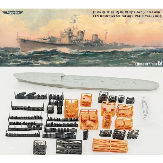 Triumph Model TM35003WL 1/350 IJN Destroyer Shiratsuyu 1941/1944 (2 in 1) Resin kit Waterline version - Model Ships & Boats
