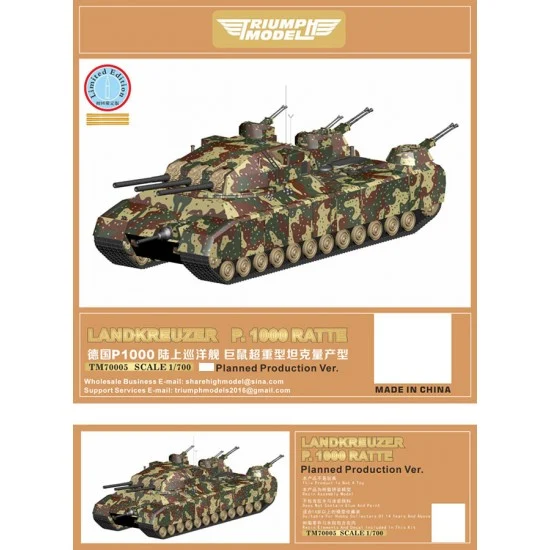 Triumph Model TM70005 1/700 Landkreuzer P. 1000 Ratte Planned Production Ver. w/Metal Main Gun Barrel [Limited Edition] - Model Ships & Boats