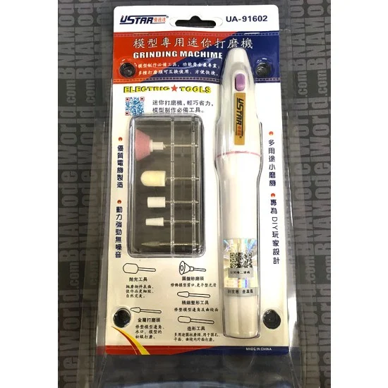 U Star UA-91602 Electric Polishing Device (w/5 Sanding Heads) | FREE Gift w/0+ Order | Coupon Code: UA-91602