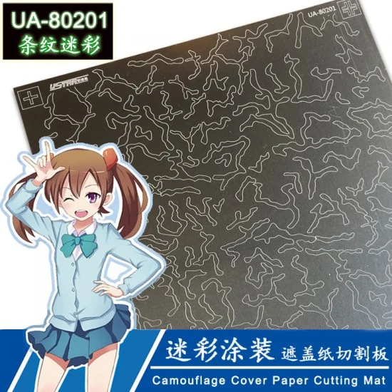 U Star UA-80201 Camouflage Masking Sheet Cutting Mat Vol.2
