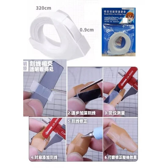 U Star UA-90011-W Scribing Guide Tape w/Hard Edges - White (Width: 9mm; Length: 3m)
