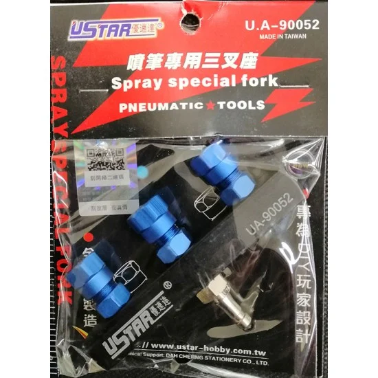 U Star UA-90052 Three-Port Joint Coupling (Connect 3 Airbrushes)