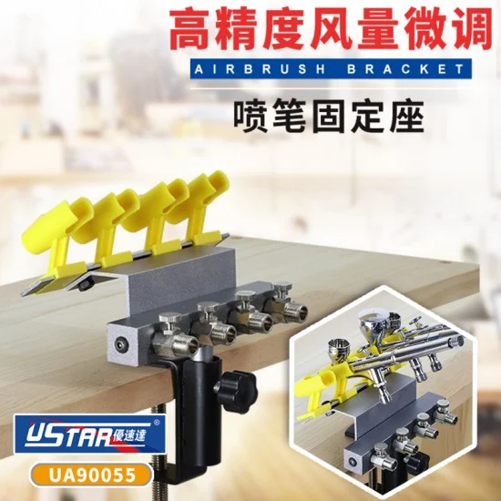 U Star UA-90055 Airbrush Holder w/air flow regulator