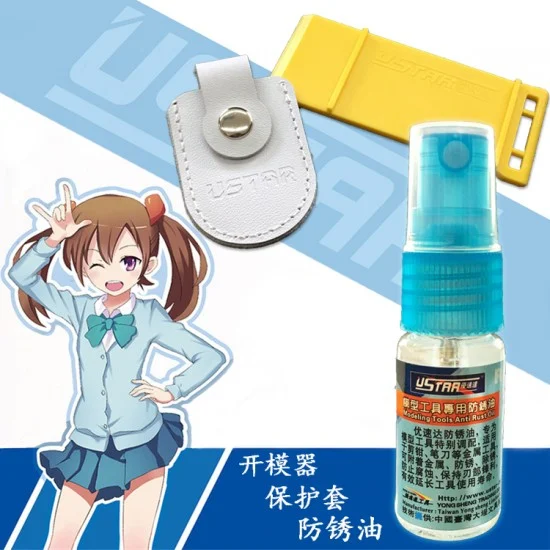 U Star UA-90103 Plier Sleeve, Anti Rust Oil & Scraper Set [3in1] | FREE Gift w/0+ Order | Coupon Code: UA-90103